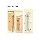 Изображение DUO100/15 соединитель для дверных и оконных коробок (2шт.)